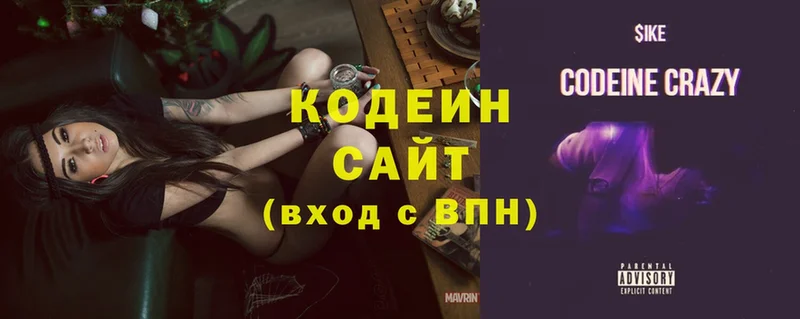 как найти закладки  Ардон  Кодеиновый сироп Lean Purple Drank 