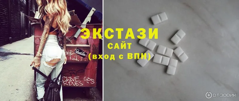 гидра как зайти  что такое наркотик  Ардон  Ecstasy 99% 